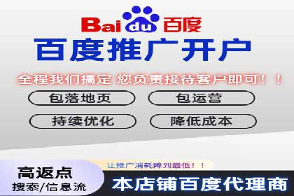 个人如何利用百度竞价开户精准锁定目标用户